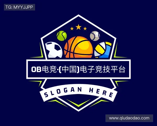 了解OB电竞